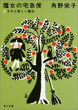 ������ ���������� ��2�˥����ȿ�������ˡ