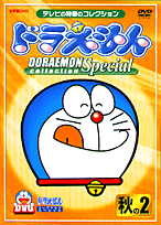 DVDɥ館󥳥쥯󥹥ڥʽ2