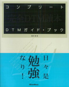 Rv[gDTMKChEubN SDTM椖{ [ { ]