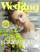 ウエディングブック No.63