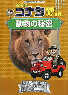 ̾õ�女�ʥ����ʥե����� ưʪ����̩