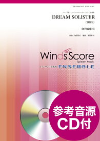 楽天市場 ドリームソリスターの通販