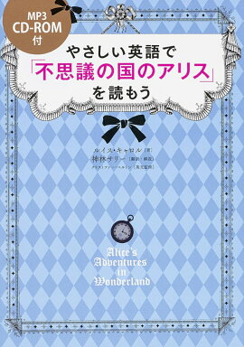 CD-ROM�ա��䤵�����Ѹ�ǡ��Ի׵Ĥι�Υ��ꥹ�٤��ɤ⤦