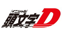 楽天市場】頭文字[イニシャル]d memorial blu-ray collection vol.3の通販