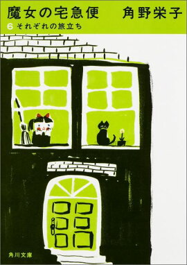 ������ ���������� ��6�ˤ��줾���ιΩ��