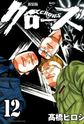 ����������12�˿�����