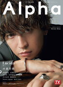 TV　GUIDE　Alpha　EPISODE　LL