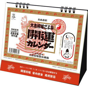 g[_ 2026N LEJ^J_[ 15.6 x 18cm TD-30260 / g Ւf / ^EJ^EN