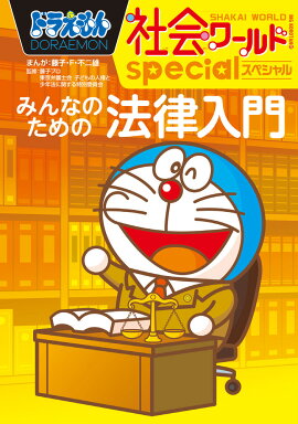 楽天ブックス ころがスイッチドラえもん ファーストキット 玩具 ゲーム 楽天ブックス ころがスイッチドラえもん ファーストキット 玩具 ゲーム