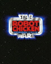 ロボットチキン/スター・ウォーズ ブルーレイBOX【Blu-ray】