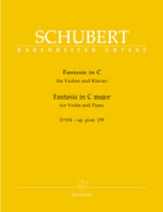 �y�A���y���z�V���[�x���g, Franz: ���z�� �n���� Op.159/�V�V���[�x���g�S�W�� [ �V���[�x���g, Franz ]