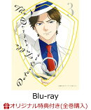 【楽天ブックス限定全巻購入特典】謎解きはディナーのあとで 3(完全生産限定版)【Blu-ray】(2L キャラファインマッ…