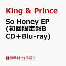 【先着特典】So Honey EP (初回限定盤B CD＋Blu-ray)(クリアポスター(A4))