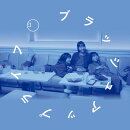 ブラッシュアップライフ 〜平成の答え合わせMIX〜 By DJ和