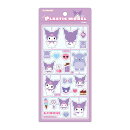 サンリオキャラクターズプラスチックモデル風シール　PM／クロミ