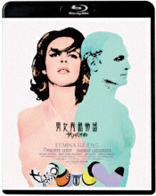 男女残酷物語 サソリ決戦【Blu-ray】 [ ピエロ・スキヴァザッパ ]