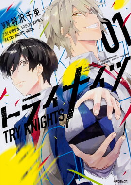 �ȥ饤�ʥ��ġ�01��1��