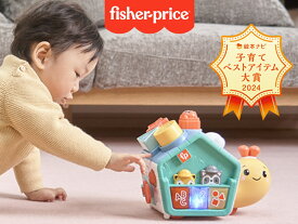 フィッシャープライス(fisher price) 指あそびで発見！すすむバイリンガル・でんでんむし【赤ちゃん おもちゃ】【知育・数字・英語・ブロック・かたあわせ】 【9ヵ月～】 HJP00