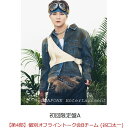 【楽天ブックス限定抽選特典】【イベント対象】【クレジットカード決済限定】Quest【初回限定盤A CD＋DVD】(【第4部…