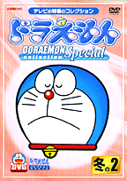 DVDɥ館󥳥쥯󥹥ڥߤ2