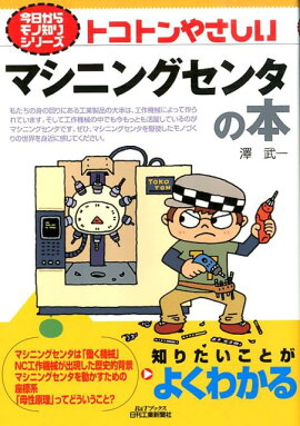 �ȥ��ȥ�䤵�����ޥ��˥󥰥��󥿤���