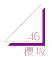 【40枚セット】愛MUST BE (初回仕様限定盤 CD＋Blu-ray Type-A～D　各10枚セット) (特典なし) [ 櫻坂46 ]