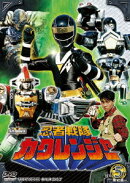 スーパー戦隊シリーズ::忍者戦隊カクレンジャー VOL.5 最終巻