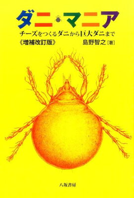 ���ˡ��ޥ˥����������