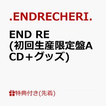 楽天市場】エンドリケリの通販