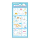 サンリオキャラクターズプラスチックモデル風シール　PM／シナモロール