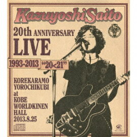 Kazuyoshi Saito 20th Anniversary Live 1993-2013 “20＜21”〜これからもヨロチクビ〜 at 神戸ワールド記念ホール(初回限定盤 3CD)