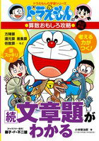 �ɥ館���λ������⤷����ά ³��ʸ���꤬�狼��̲������ǡ�