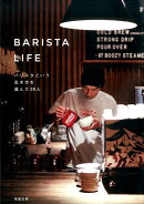 BARISTA　LIFE