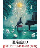 【楽天ブックス限定先着特典】ヨルシカ LIVE「月と猫のダンス」(通常盤BD)【Blu-ray】(スマホショルダー)
