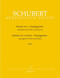�y�A���y���z�V���[�x���g, Franz: �A���y�W���[�l�E�\�i�^ �C�Z�� D 821/���T��/Helmut�� [ �V���[�x���g, Franz ]