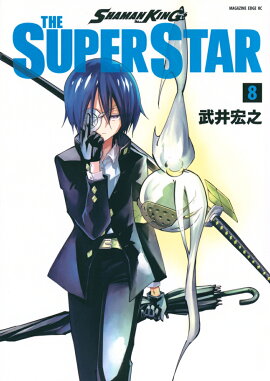 SHAMAN��KING��THE��SUPER��STAR��8��