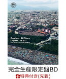 【先着特典】茅ヶ崎ライブ2023(完全生産限定盤 2Blu-ray+Special Book)【Blu-ray】(ほぼ原寸!? “マンヅラ2023ナン…