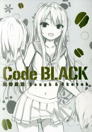 Code　BLACK珈琲貴族Rough　＆　Sketch