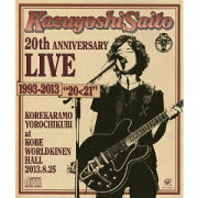 Kazuyoshi Saito 20th Anniversary Live 1993-2013 “20＜21”〜これからもヨロチクビ〜 at 神戸ワールド記念ホール(3CD)