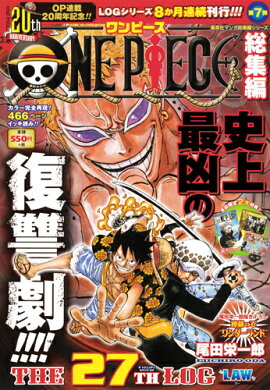 ONE PIECE  THE 27TH LOG