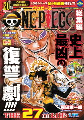 ONE PIECE 総集編 THE 27TH LOG