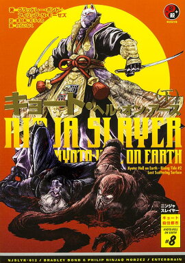 �˥󥸥㥹�쥤�䡼�����硼�ȡ��إ롦���󡦥��������ڲ���