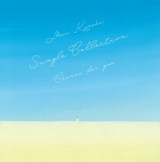 Mai Kuraki Single Collection 〜Chance for you〜【Rainbow Edition】 (4CD＋2DVD)