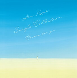 Mai Kuraki Single Collection ～Chance for you～【Rainbow Edition】 (4CD＋2DVD) [ 倉木麻衣 ]