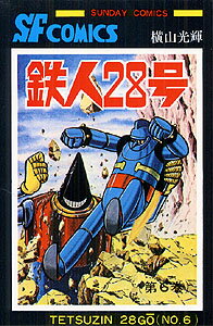 Ŵ��28���6��