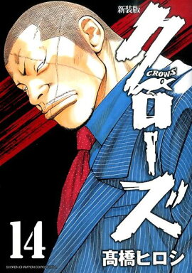 ����������14�˿�����