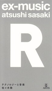 ex-musicqRr eNmW[Ɖy [ Xؓ ]