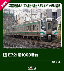 E721系1000番台 4両セット 【10-2092】 (鉄道模型 Nゲージ)