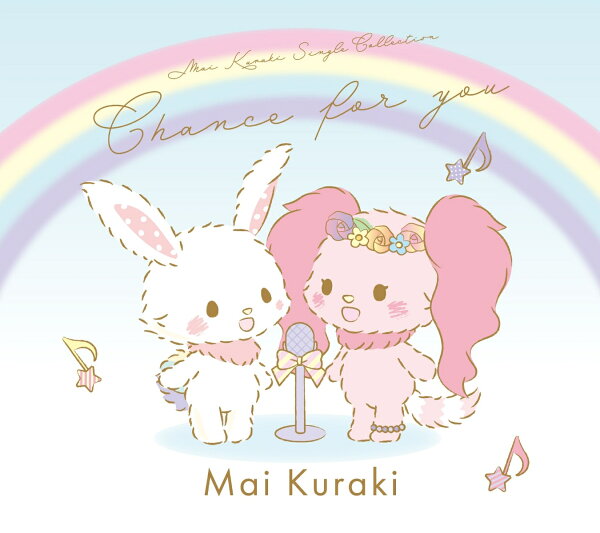 楽天ブックス: Mai Kuraki Single Collection ～Chance for you 