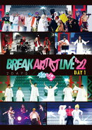 有吉の壁 Break Artist Live'22 2Days Day1